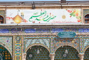 Photos: Fatima Masoumeh Holy Shrine prepared for celebration of Hazrat Abdol-Azim's birth anniversary