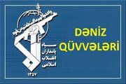 SEPAH: Hörmüz Boğazı Nəzarətimizdədir / Super neft tankeri “əl-Qaya” dəniz minalarına toxunaraq partladı