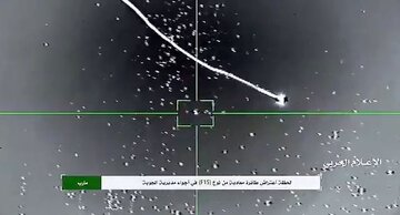 Video: Moment Saudi F-15 Fighter Jet Shot Down by Yemeni Army