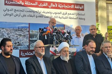 “Kom bûnên protestoyan li Beyrûtê ji bo xelkê herêmên dagirkirî û zirardîtî  yên başûrê Libnanê + Wêneyên”