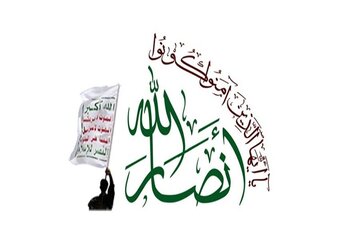 Ensarullah ya Yemenê: Dengeya êrîşa li ser Mekkeya Muazzam, derewa sedsalê bû