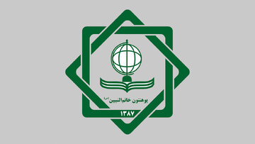 طالبان دانشگاه شیعی خاتم‌النبیین(ص) را تعطیل کرد