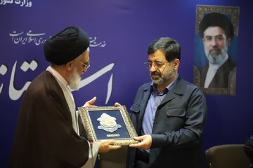 اهدای نشان فاطمی به استاندار قم از سوی تولیت آستان مقدس حضرت معصومه(س)