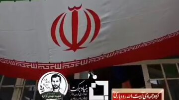 ویدیو | گزارش عهد خدمت