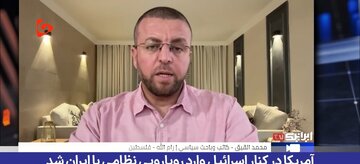 Video| Nangunguna ang Tehran