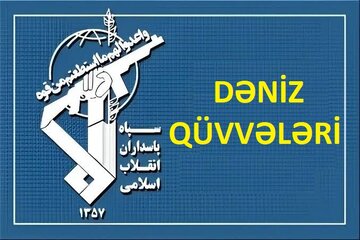 SEPAH: Hörmüz Boğazı Nəzarətimizdədir / Super neft tankeri “əl-Qaya” dəniz minalarına toxunaraq partladı