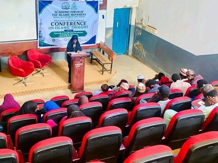 বুদ্ধিবৃত্তিক নবজাগরণ ও মুসলিম ঐক্য’ সম্মেলন+ছবি