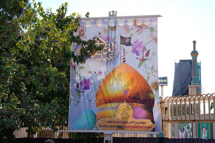 Photos: Fatima Masoumeh Holy Shrine prepared for celebration of Hazrat Abdol-Azim's birth anniversary