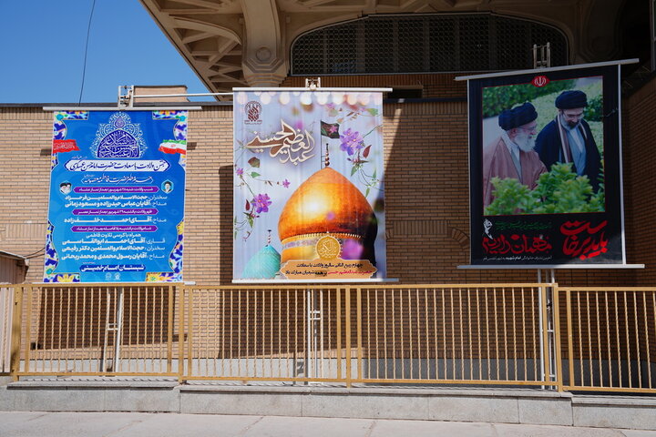 Photos: Fatima Masoumeh Holy Shrine prepared for celebration of Hazrat Abdol-Azim's birth anniversary