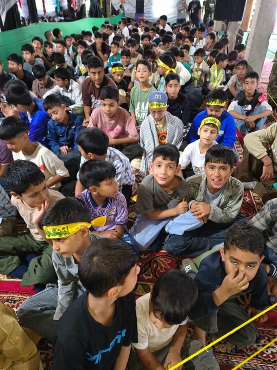 Kashmir