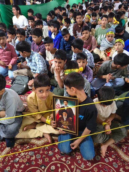 Kashmir