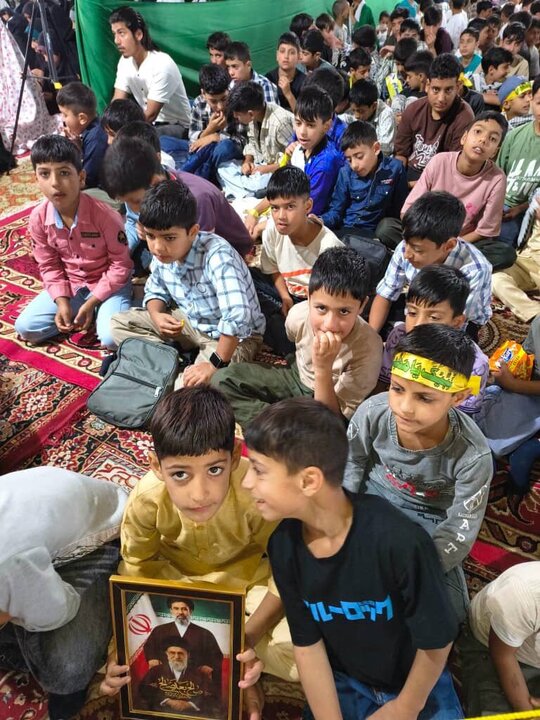 Kashmir