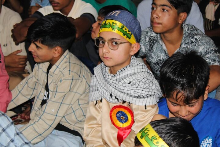 Kashmir
