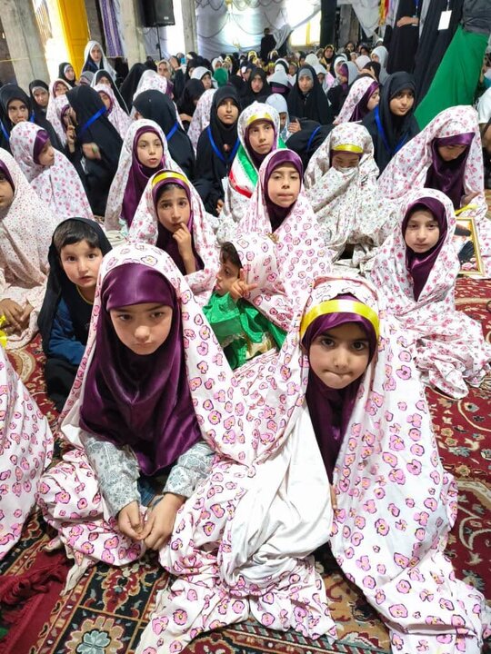 Kashmir