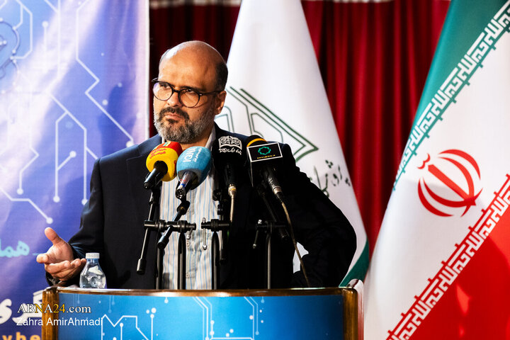 اختتامیه "همایش ملی تنظیم گری فضای مجازی"