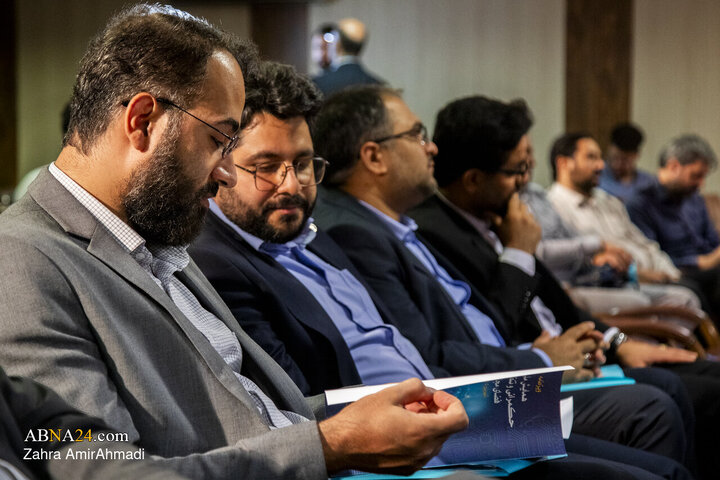 اختتامیه "همایش ملی تنظیم گری فضای مجازی"