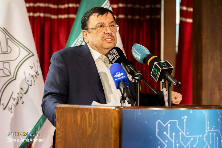 اختتامیه "همایش ملی تنظیم گری فضای مجازی"