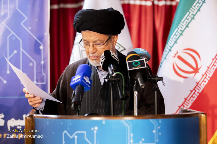 اختتامیه "همایش ملی تنظیم گری فضای مجازی"