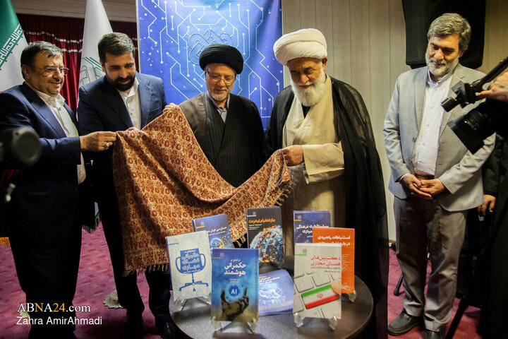 اختتامیه "همایش ملی تنظیم گری فضای مجازی"