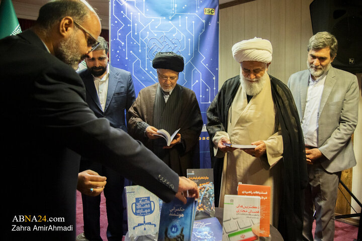 اختتامیه "همایش ملی تنظیم گری فضای مجازی"