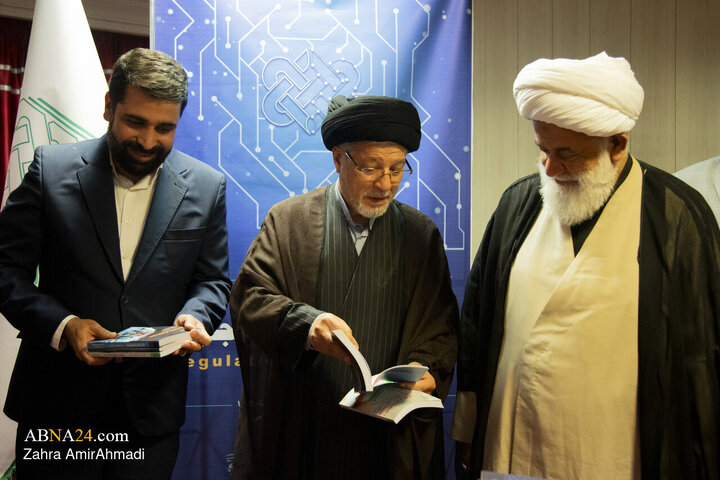 اختتامیه "همایش ملی تنظیم گری فضای مجازی"