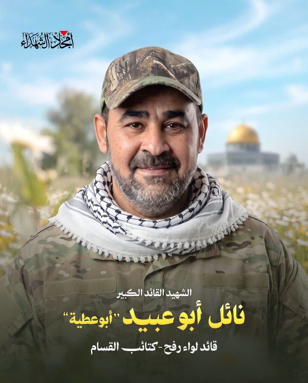 Kinumpirma ng Hamas ang pagkamartir