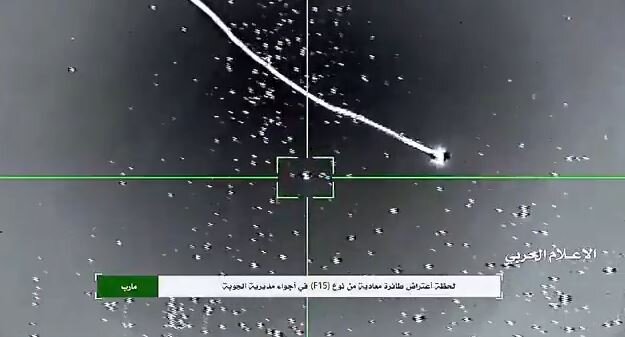 Video: Moment Saudi F-15 Fighter Jet Shot Down by Yemeni Army