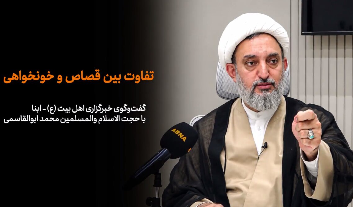 ویدیو | «خون‌خواهی رهبر شهید»؛ حق ملت و تکلیف حاکمیت