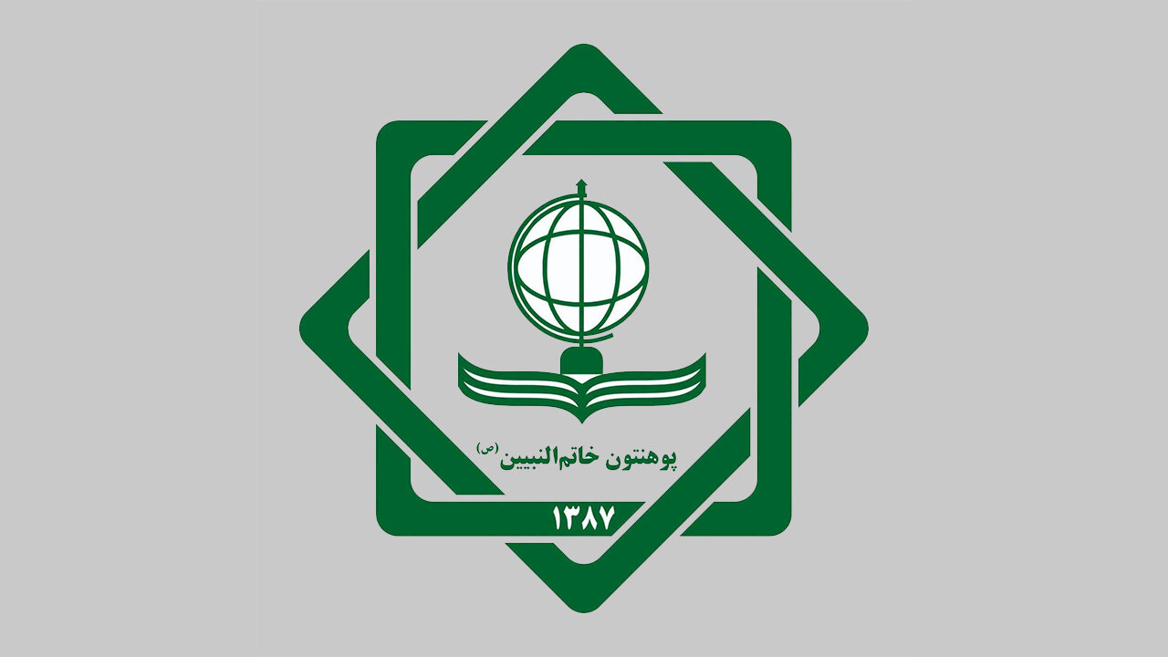 طالبان دانشگاه شیعی خاتم‌النبیین(ص) را تعطیل کرد