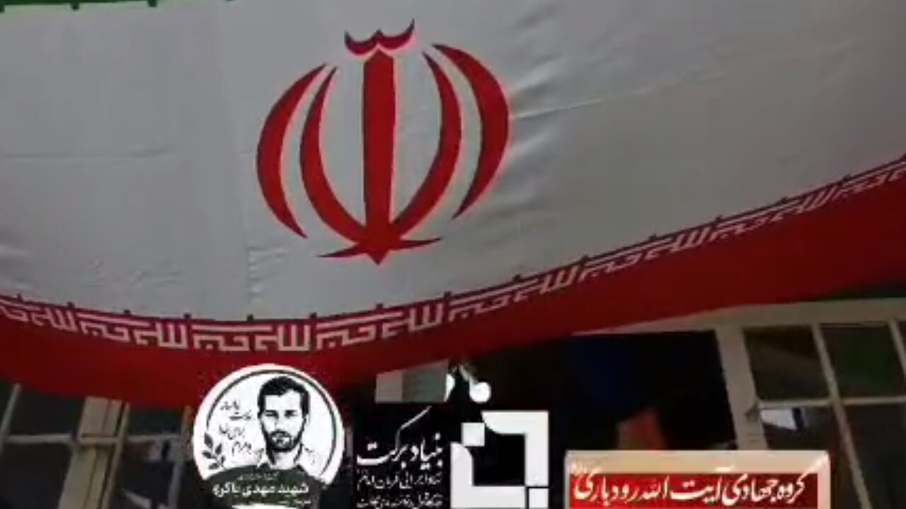 ویدیو | گزارش عهد خدمت