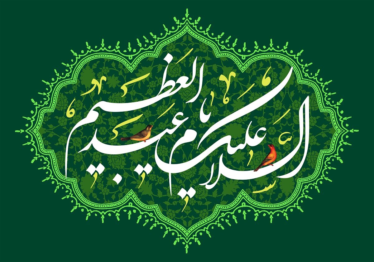 یادداشت | درس ولایت‌مداری در محضر حضرت عبدالعظیم حسنی(ع)