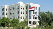 Meclisa Şûrayê ya Yemenê:Îdîayên Siûdiyê derbarê gefa li ser Mekkê, iftira û xapandina medyayî ye