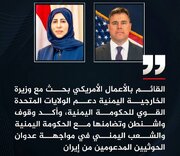 Kauli: "Kutafuta Ridhaa ya Mayahudi na Manaswara Kutaathiri Wilayat ya Allah"