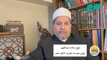 امت اسلامی برای عبور از بحران‌ها به »بعثت جدید« و بازگشت به قرآن و سنت نیاز دارد