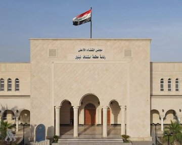 تأکید دادگاه استیناف نینوا بر حفظ حریم خصوصی زنان ایزدیِ نجات‌یافته