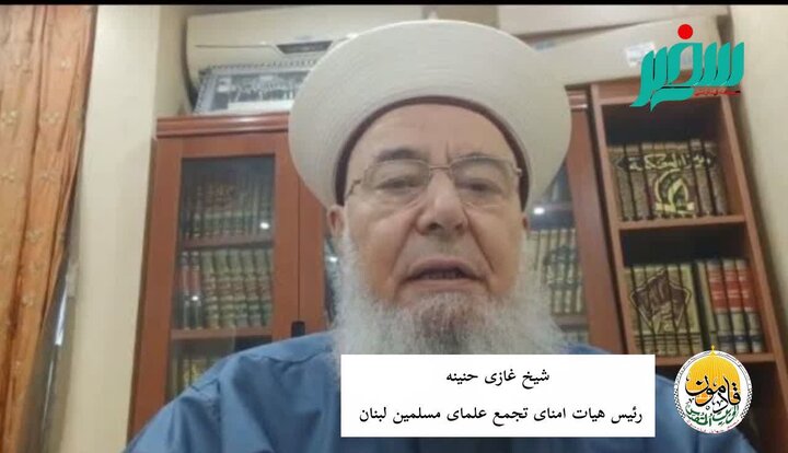 شیخ غازی حنینه: ملت‌ها با رهایی از »وهن« می‌توانند سرنوشت خود را تغییر دهند