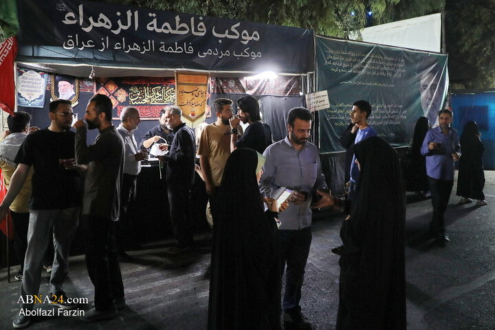 دویستمین شب بعثت ملت ایران - قم