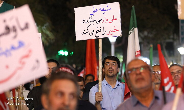 دویستمین شب بعثت ملت ایران - قم