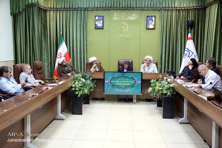 نقد کتاب «ایران، اخوان و خیزش‌های عربی»