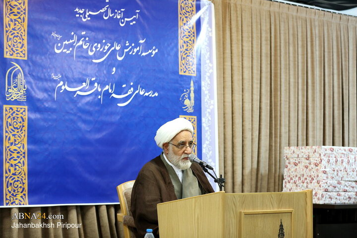 مراسم آغاز سال تحصیلی موسسه آموزش عالی حوزوی خاتم النبیین(ص) و مدرسه عالی فقه امام باقر العلوم(ع)