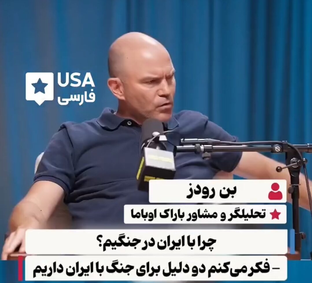 Video| Bakit nagdigma ang Amerika at Iran?