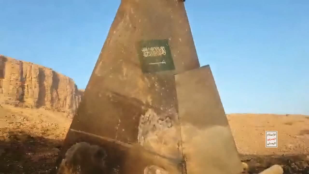 Mga labi ng F-15