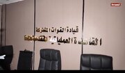 یمن: مخا میں سعودی فوجی اڈے سے اہم خفیہ دستاویزات اور عسکری راز برآمد