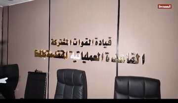 یمن: مخا میں سعودی فوجی اڈے سے اہم خفیہ دستاویزات اور عسکری راز برآمد