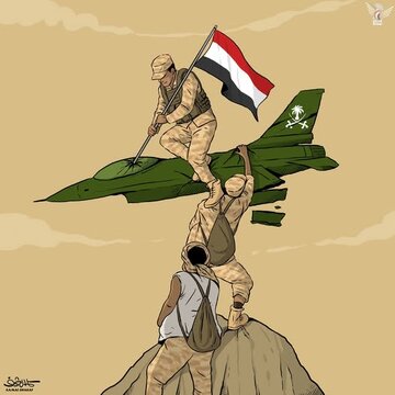 ယီမင်က အမေရိကန်ထုတ် F-15 တိုက်လေယာဉ်ကို ပစ်ချခဲ့ပုံကို ကာတွန်းဆရာက ပီပြင်စွာ ရေးဆွဲဖော်ပြ ။ ။ cartoon