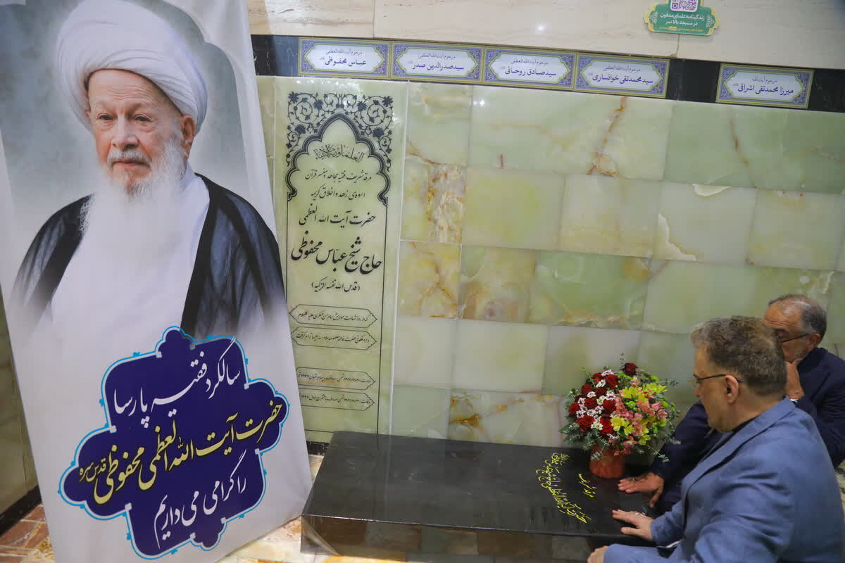 آیت‌الله نظری منفرد: آیت‌الله محفوظی مجسمه تقوا و الگویی برای روحانیت بود