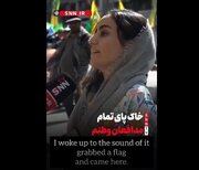 Video: A young woman at “Jan Fada” rally in Tehran said it was only after this war that she realized so many things