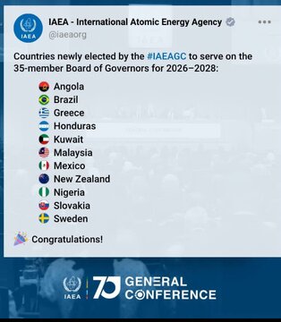 Bagong miyembro ng IAEA