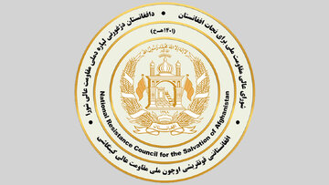 تعطیلی دانشگاه خاتم‌النبیین(ص) مصداق دشمنی طالبان با علم است