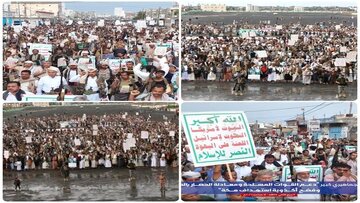 Masovni marš naroda Taiza / Naglašavanje "opsade protiv opsade" i odbacivanje saudijskih tvrdnji o Meki